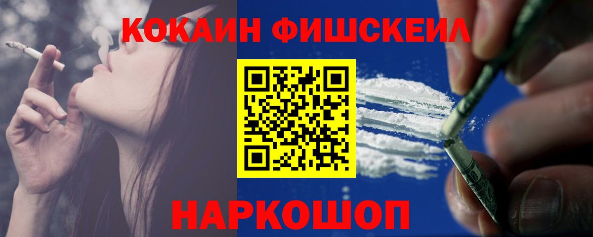 COCAIN VHQ Похвистнево