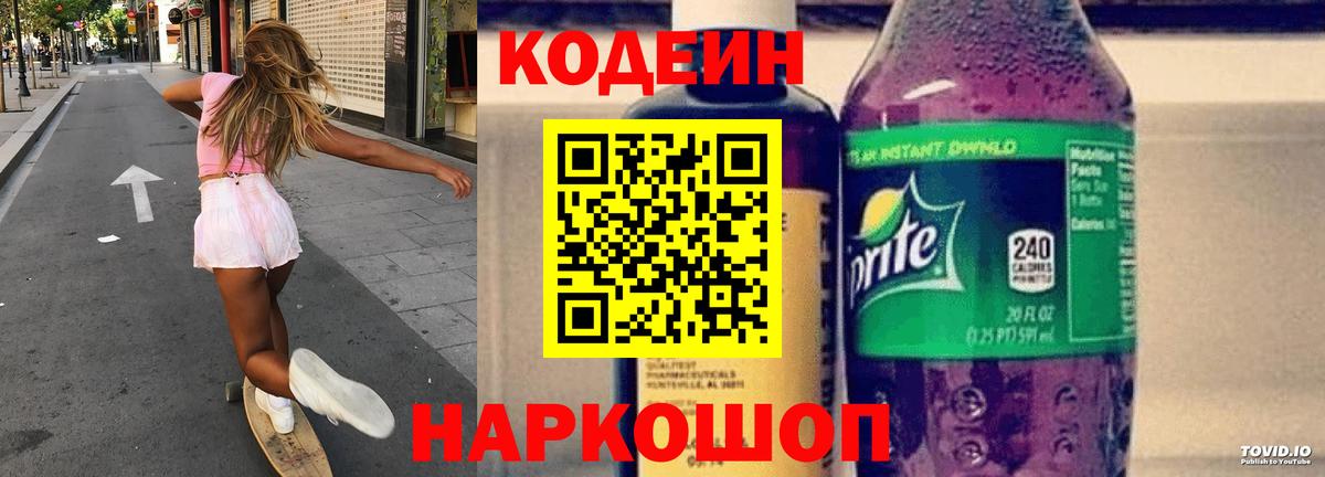 МЕТАМФЕТАМИН  Вход с VPN  Марихуана  LSD-25  ЭКСТАЗИ  Гашиш  Похвистнево  Меф  Меф МЯУ МЯУ кристаллы 