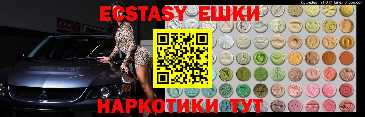Экстази Philipp Plein Похвистнево