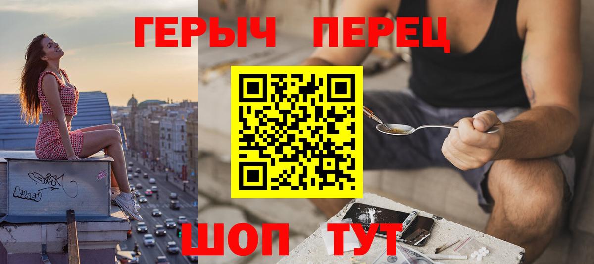 ГЕРОИН  ГЕРОИН Афган  Вход с VPN  Похвистнево 