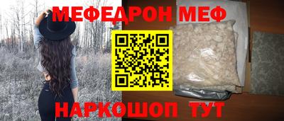 бутират Новодвинск
