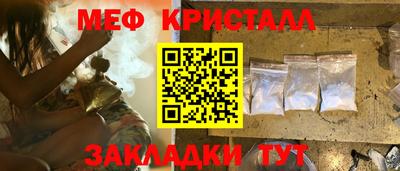 мяу мяу мука Новокубанск