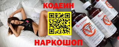 мяу мяу мука Новокубанск