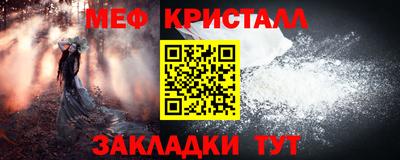 мяу мяу мука Новокубанск