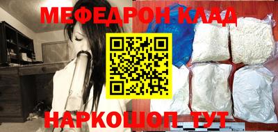 бутират Новодвинск