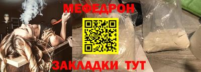 мяу мяу мука Новокубанск
