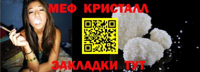прущие крисы Новозыбков