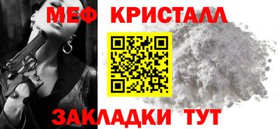 бутират Новодвинск