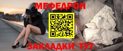 бутират Новодвинск