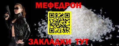 бутират Новодвинск