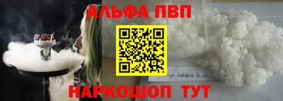прущие крисы Новозыбков