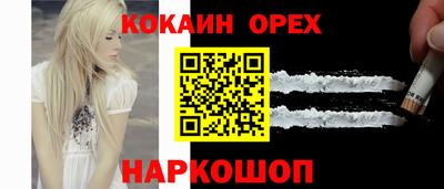 прущие крисы Новозыбков