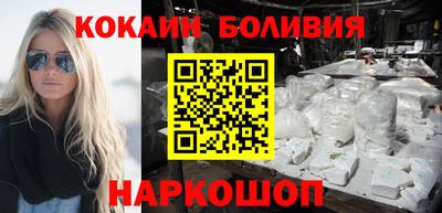 мяу мяу мука Новокубанск