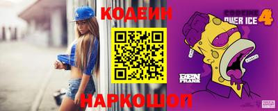 бутират Новодвинск
