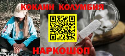 бутират Новодвинск
