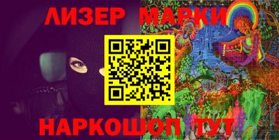 мяу мяу мука Новокубанск
