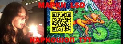 прущие крисы Новозыбков