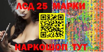 прущие крисы Новозыбков