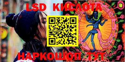 бутират Новодвинск