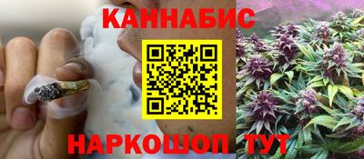бутират Новодвинск