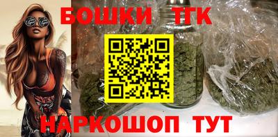 бутират Новодвинск