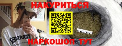 мяу мяу мука Новокубанск
