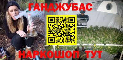 бутират Новодвинск