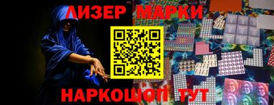 бутират Новодвинск