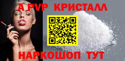 мяу мяу мука Новокубанск