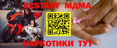 прущие крисы Новозыбков