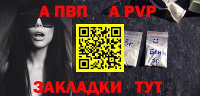 прущие крисы Новозыбков