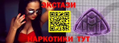 прущие крисы Новозыбков