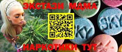 прущие крисы Новозыбков