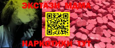 прущие крисы Новозыбков