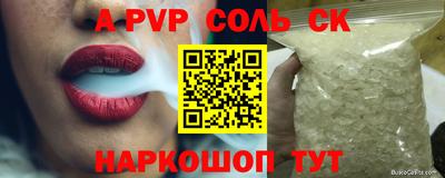 мяу мяу мука Новокубанск