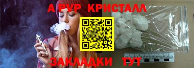 прущие крисы Новозыбков