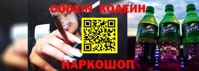 бутират Новодвинск