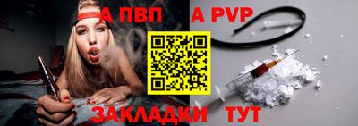 мяу мяу мука Новокубанск