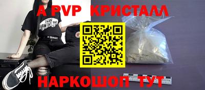 прущие крисы Новозыбков