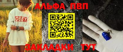 бутират Новодвинск