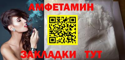 прущие крисы Новозыбков