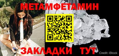 мяу мяу мука Новокубанск