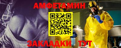 бутират Новодвинск