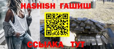 мяу мяу мука Новокубанск