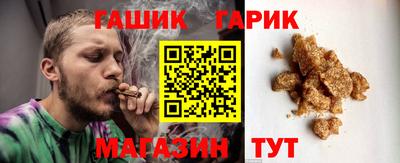 прущие крисы Новозыбков