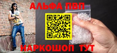прущие крисы Новозыбков