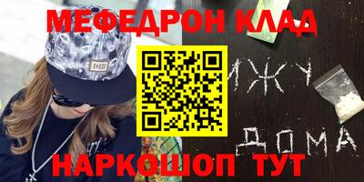 прущие крисы Новозыбков