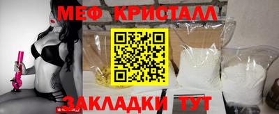 бутират Новодвинск