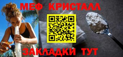 мяу мяу мука Новокубанск