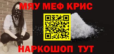 бутират Новодвинск